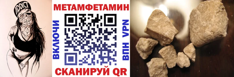 Amphetamine Розовый  мориарти формула  Чухлома 