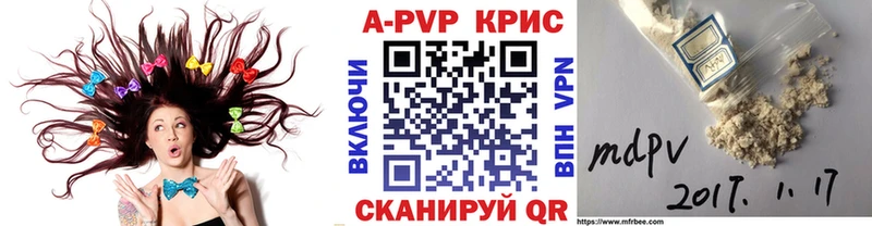 APVP Соль  блэк спрут ссылка  Чухлома  купить  сайты 