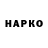 ТГК концентрат Haze Team