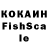 Кетамин VHQ orexovskiq