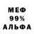ГАШ 40% ТГК Jayson Todd