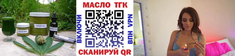 Печенье с ТГК марихуана Чухлома