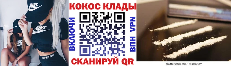 нарко площадка телеграм  Чухлома  Кокаин Columbia 