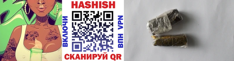 ГАШ Изолятор  наркошоп  Чухлома 
