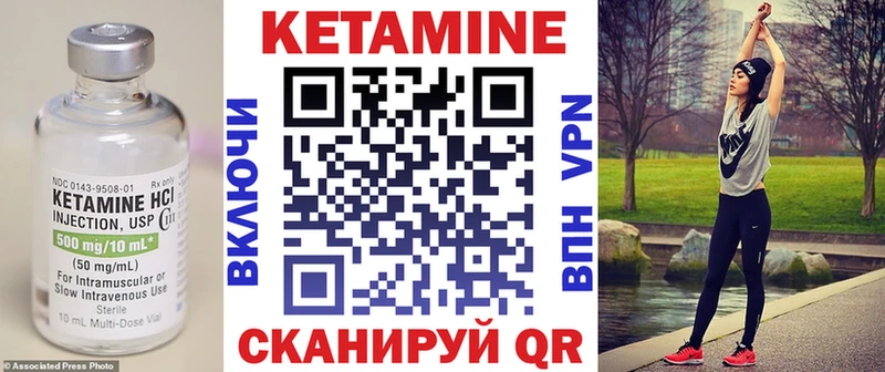 гидра ссылка  Чухлома  КЕТАМИН VHQ 