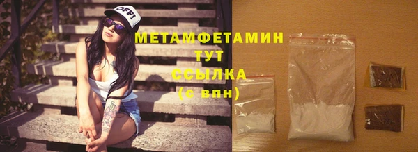 меф VHQ Абинск
