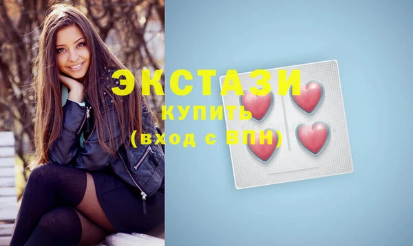 молекула духа Абдулино