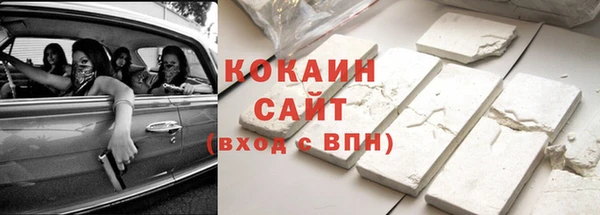 молекула духа Абдулино