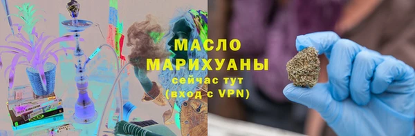 меф VHQ Абинск