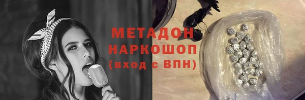 молекула духа Абдулино