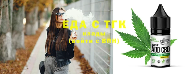 меф VHQ Абинск