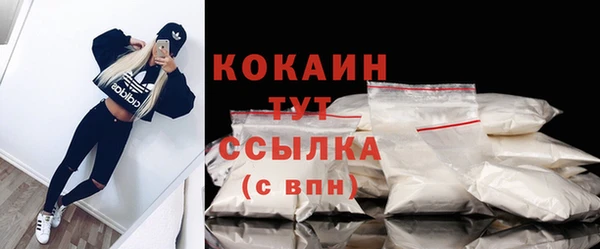 меф VHQ Абинск