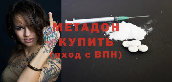 молекула духа Абдулино