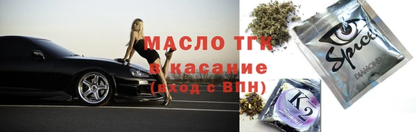 MESCALINE Сафоново