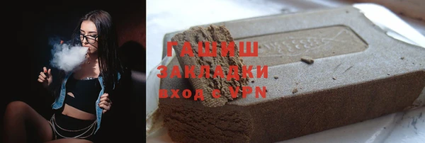 молекула духа Абдулино