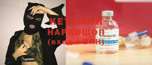 молекула духа Абдулино