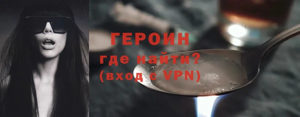 молекула духа Абдулино