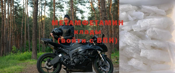 меф VHQ Абинск