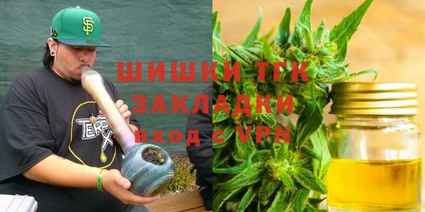 молекула духа Абдулино