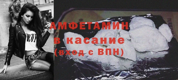 мескалин Снежинск