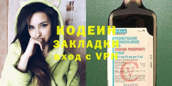 молекула духа Абдулино