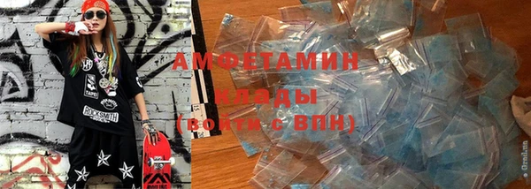 молекула духа Абдулино