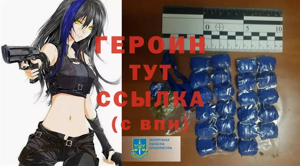 молекула духа Абдулино