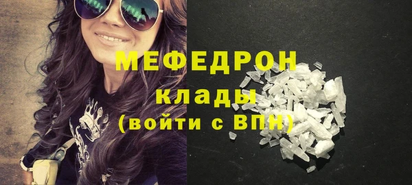дурь Слюдянка