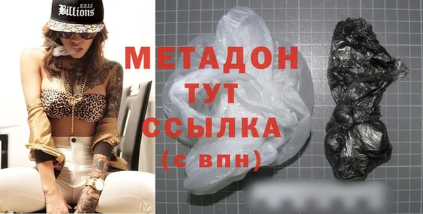меф VHQ Абинск
