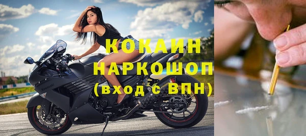 меф VHQ Абинск
