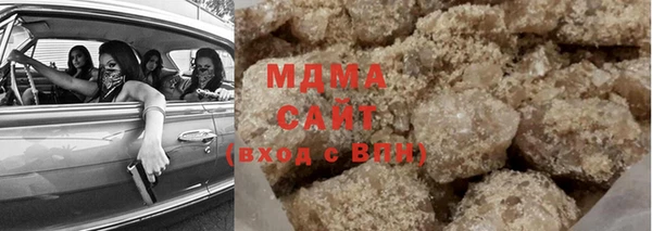 меф VHQ Абинск