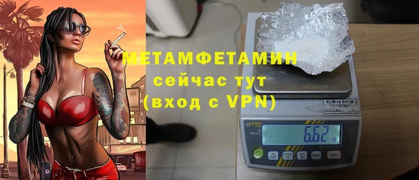 меф VHQ Абинск