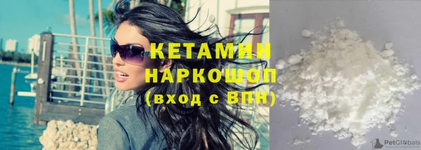 молекула духа Абдулино