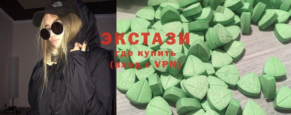 молекула духа Абдулино