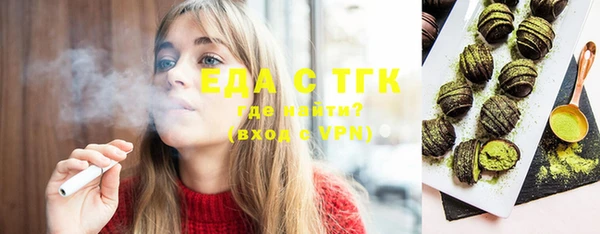 меф VHQ Абинск