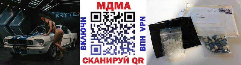 MDMA Molly  Чухлома 