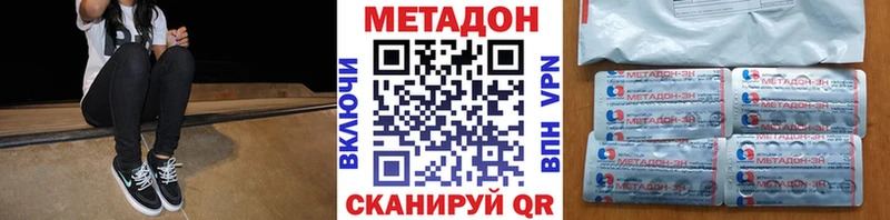 Метадон VHQ закладки ссылка на мегу как зайти Чухлома