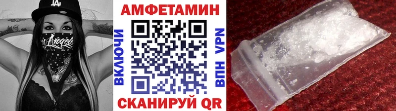 закладки  Чухлома  МЕТАМФЕТАМИН кристалл 
