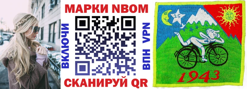 где найти   Чухлома  OMG ссылки  Наркотические марки 1,5мг 